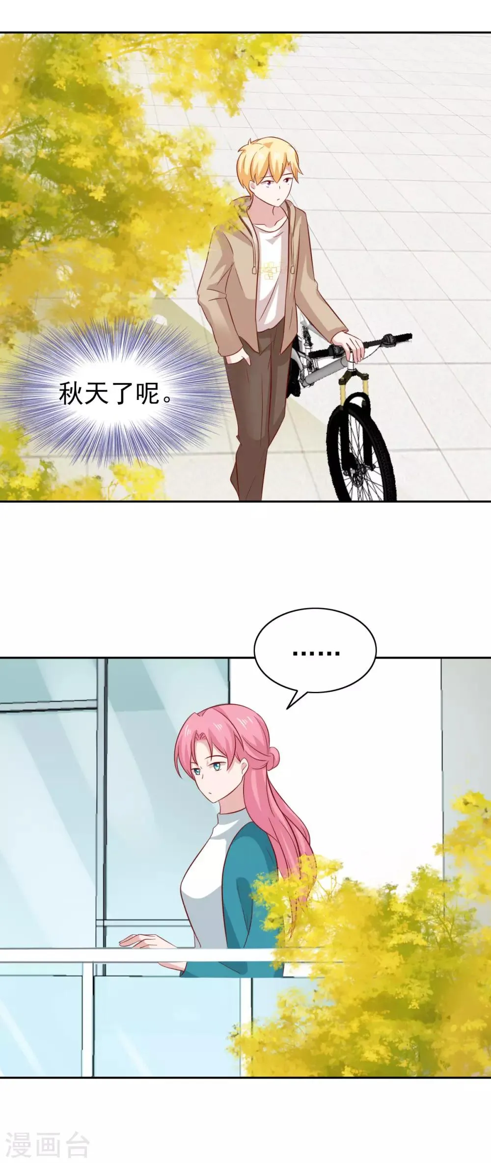 第83话 第22页