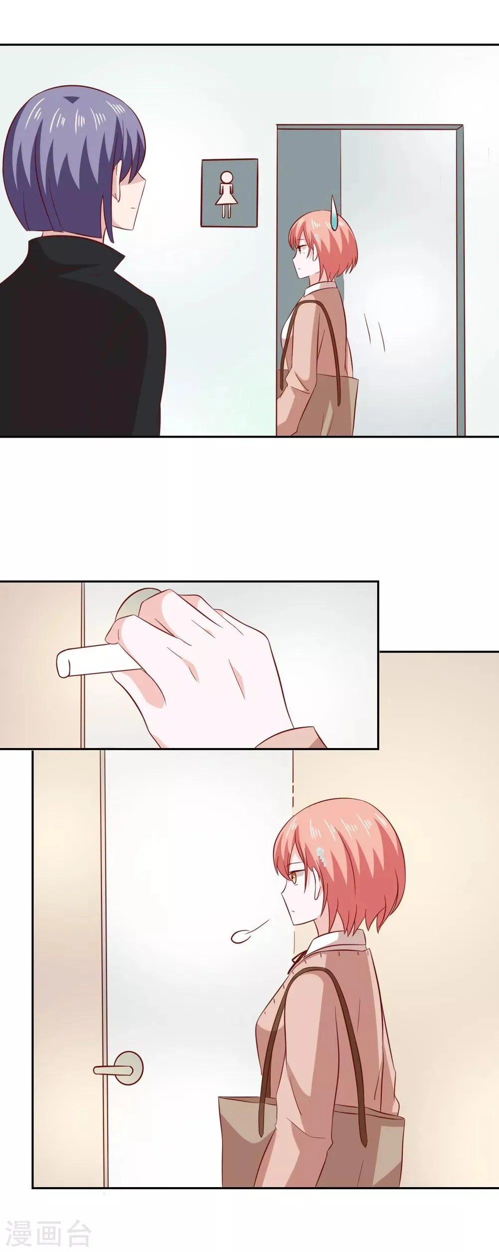 第84话 第17页