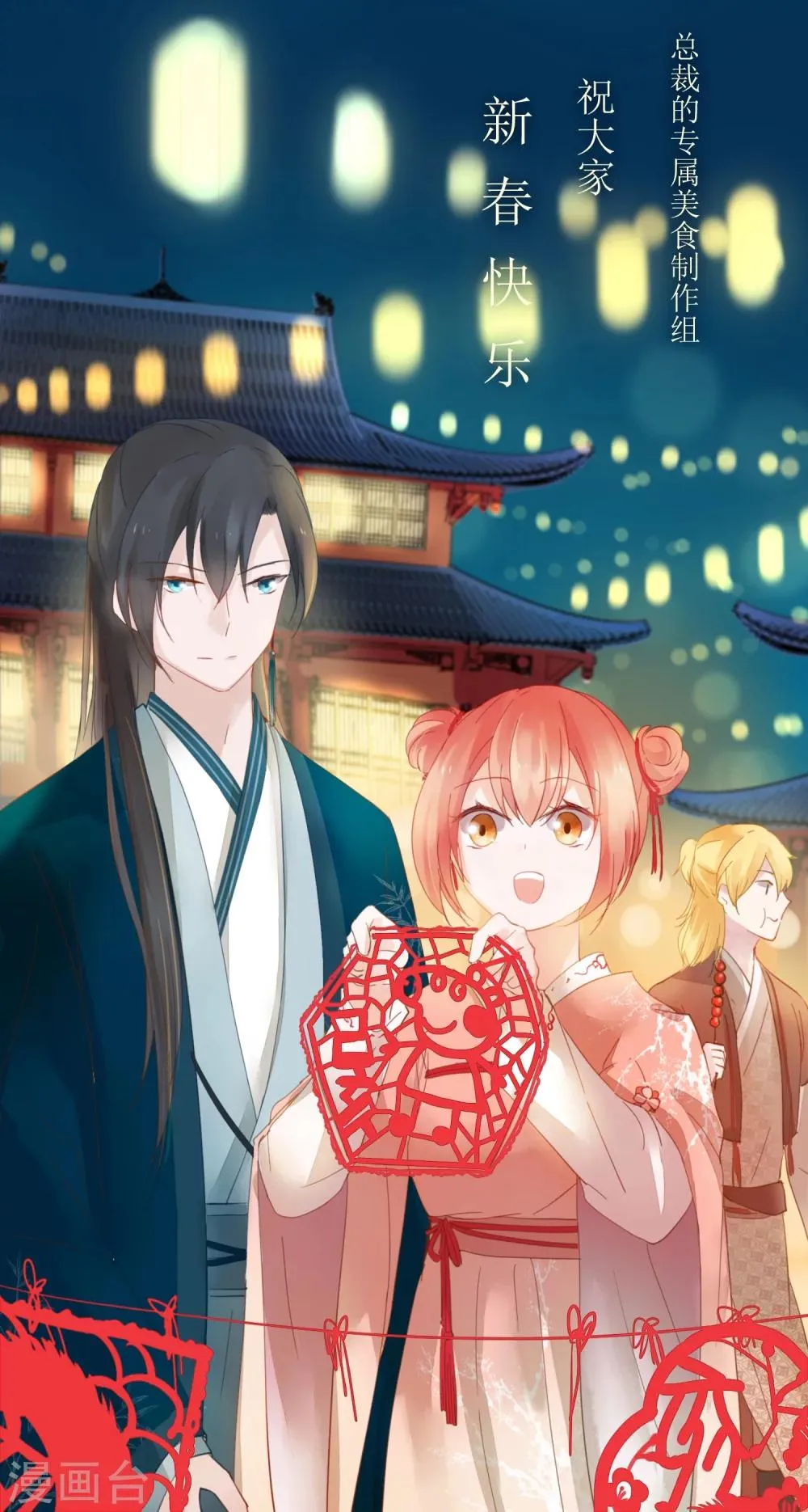 2019新年贺图 第1页