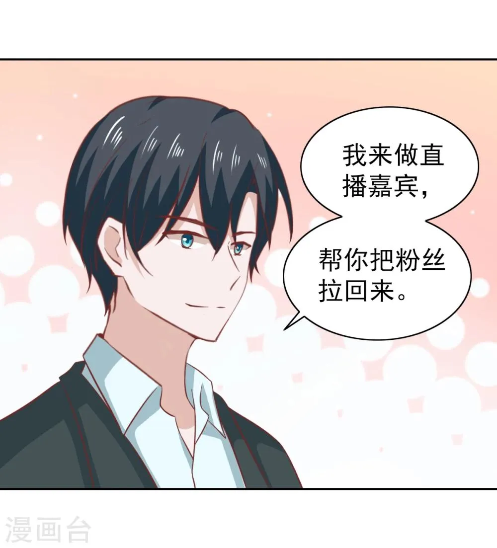 第87话 第15页