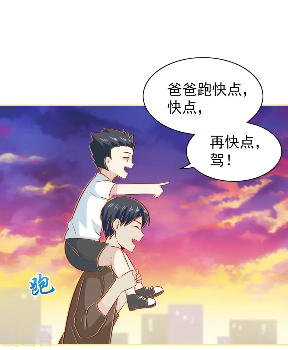 第87话 第24页