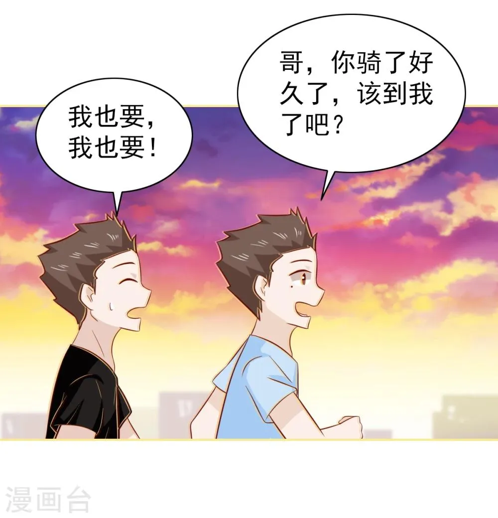 第87话 第25页