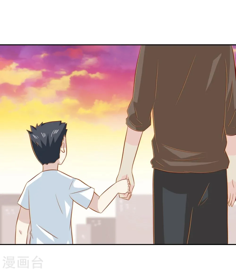 第87话 第26页