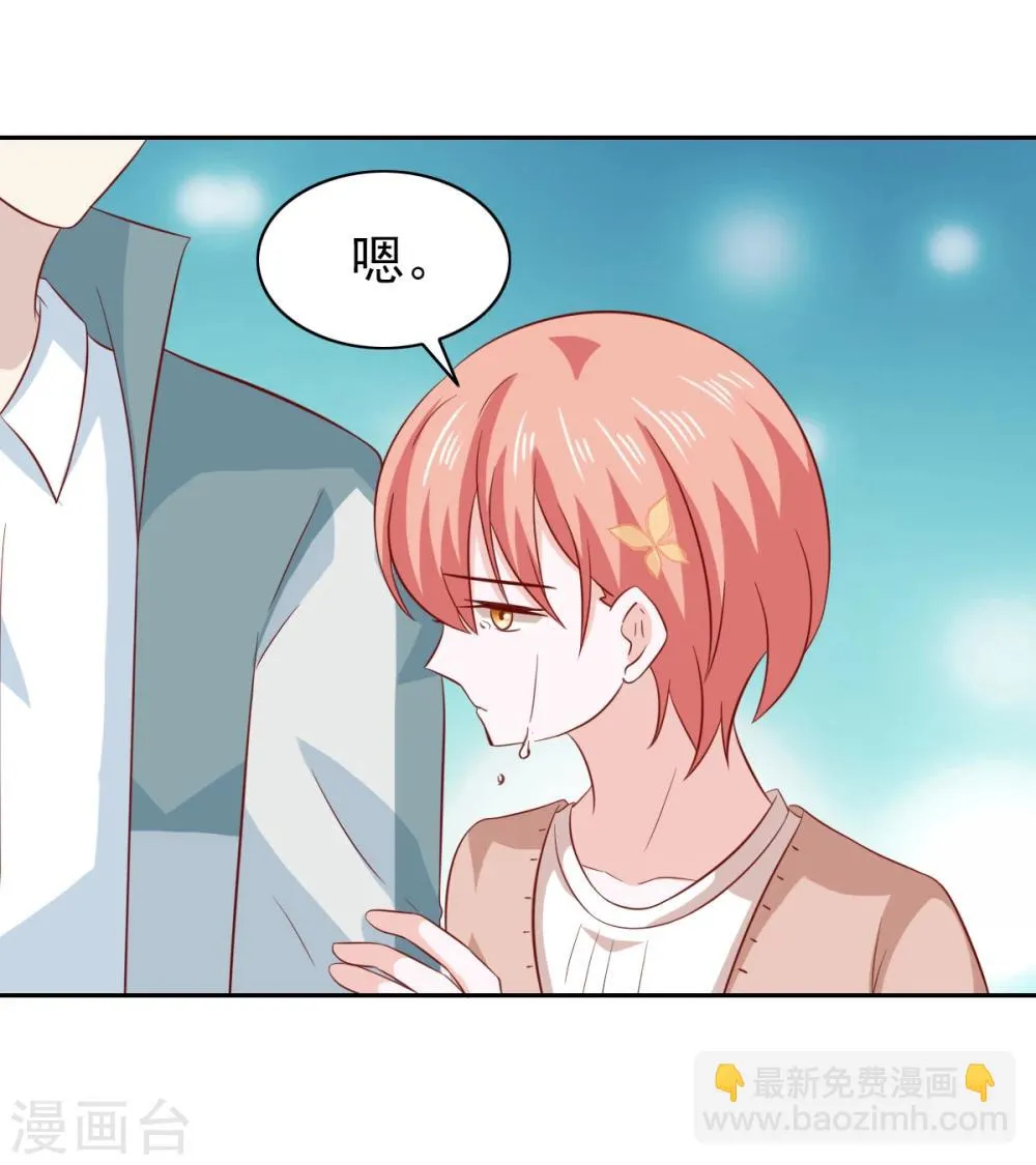 第87话 第34页