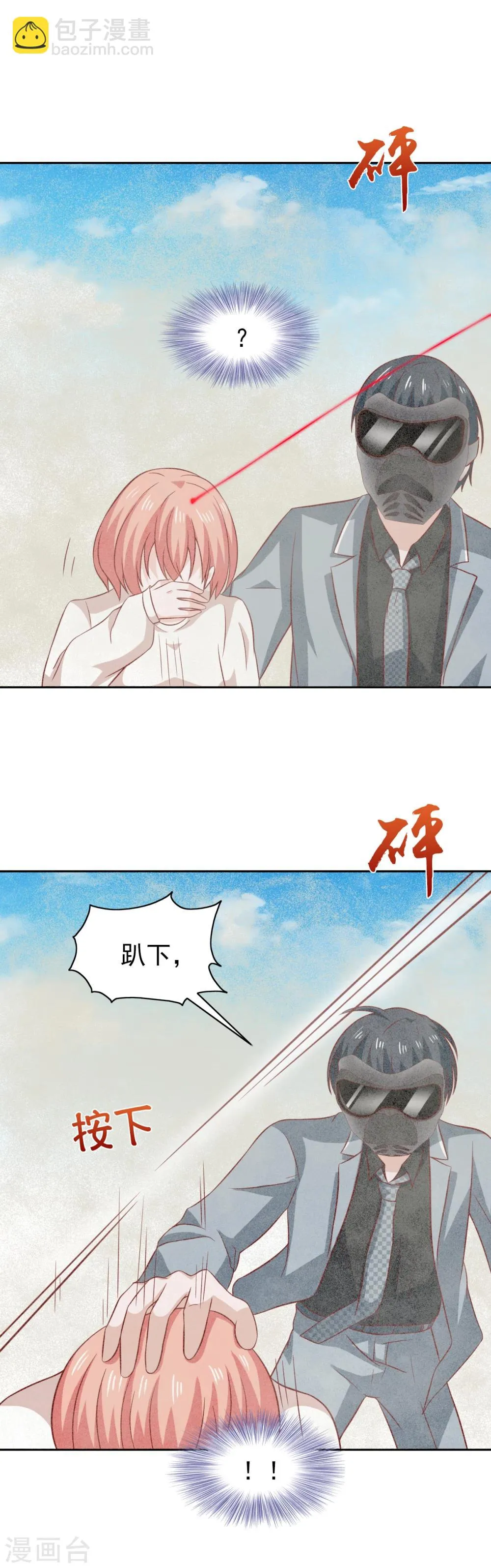 第89话 第16页