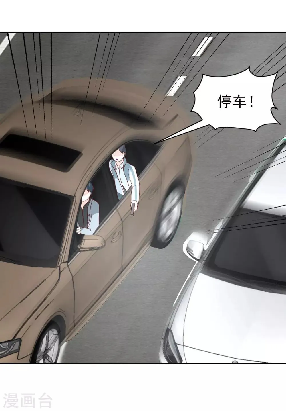 第96话 第4页