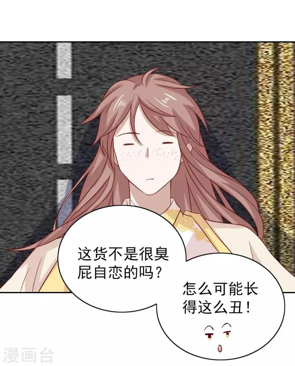 第96话 第12页