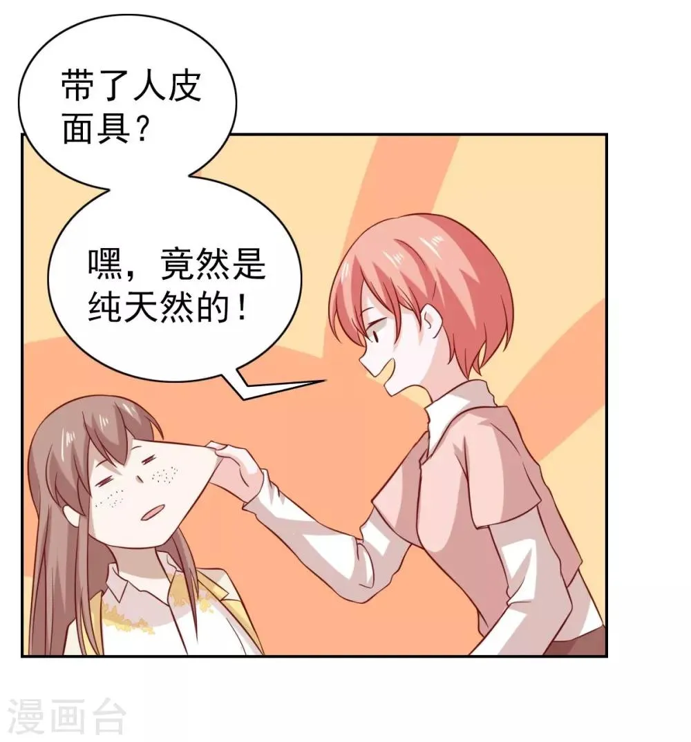 第96话 第13页