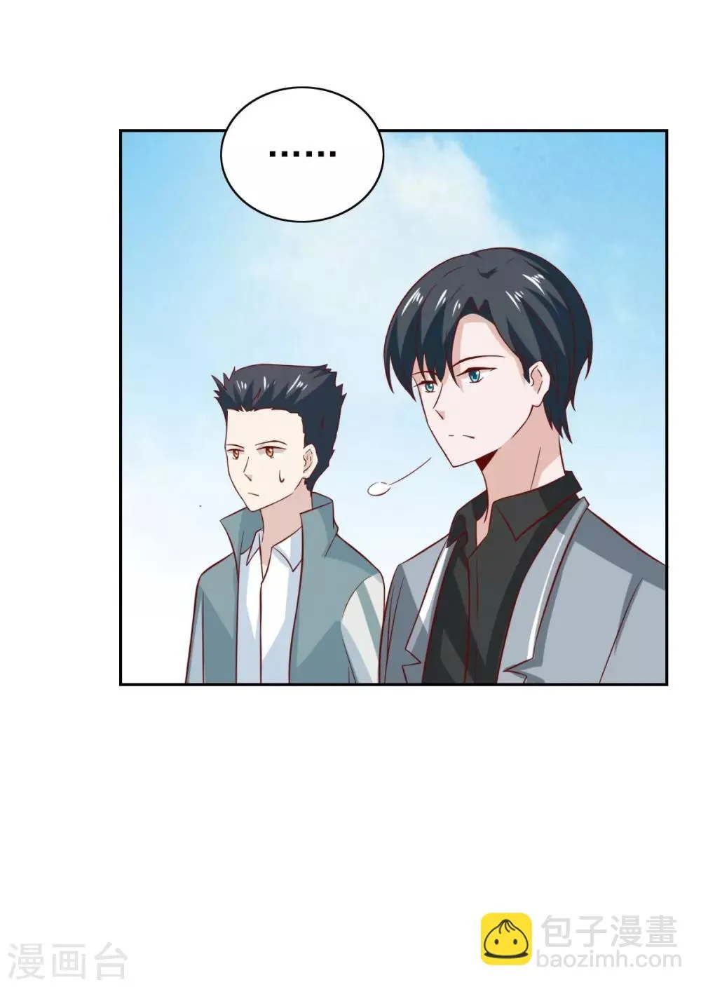 第96话 第14页