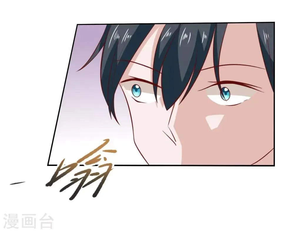 第96话 第17页