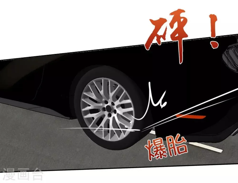 第96话 第20页