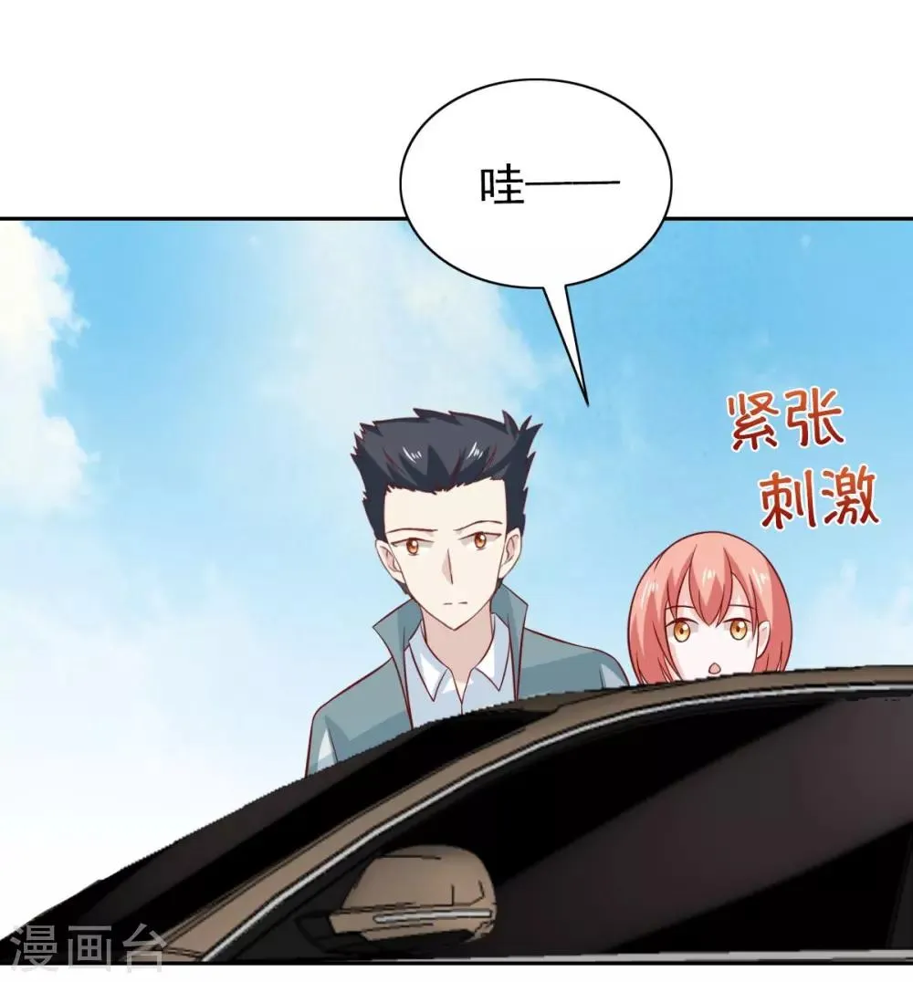 第96话 第22页