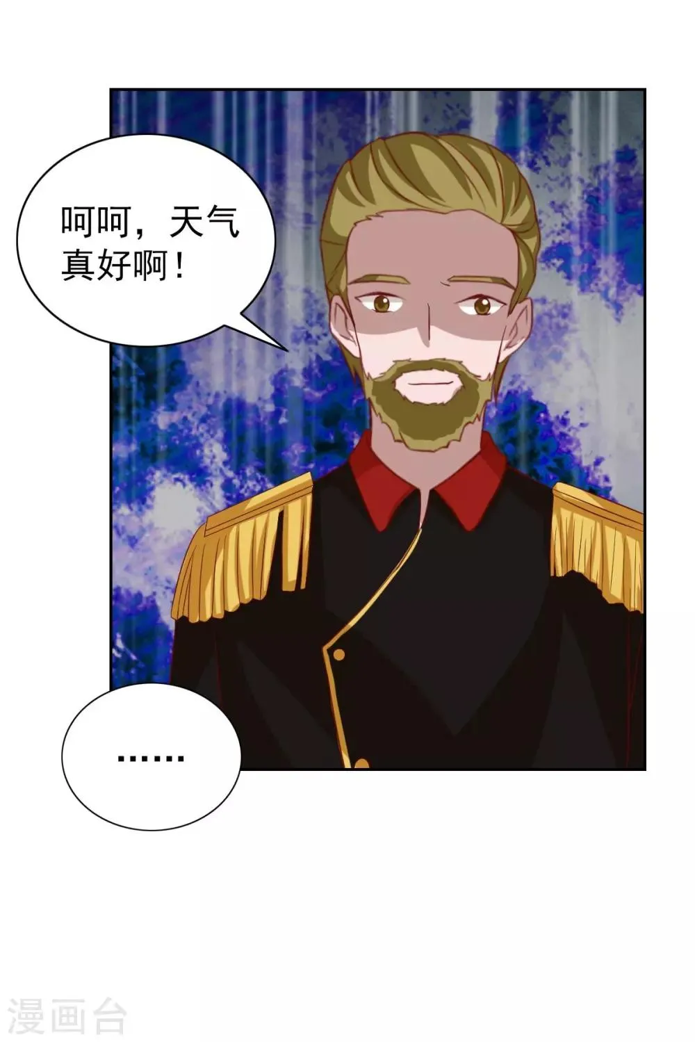 第96话 第30页