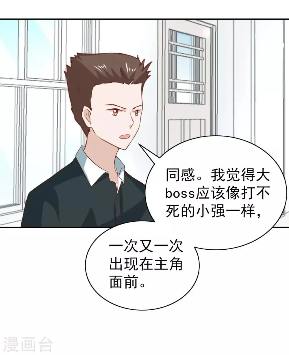 第96话 第35页