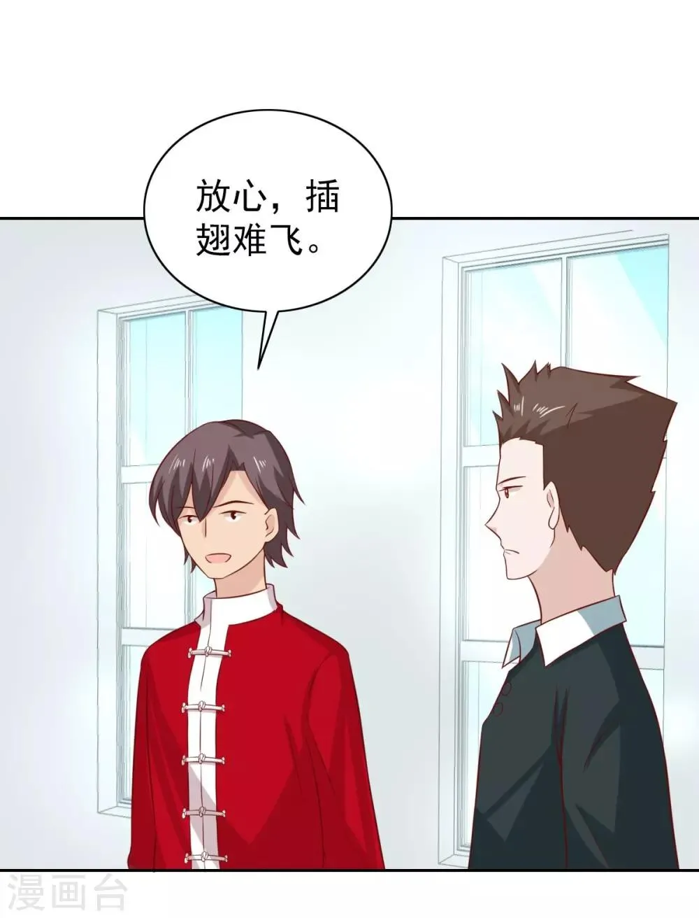 第96话 第36页
