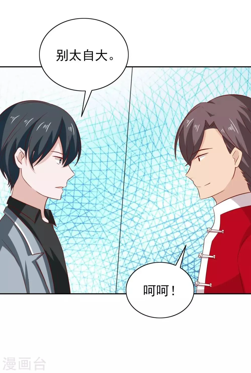 第96话 第37页