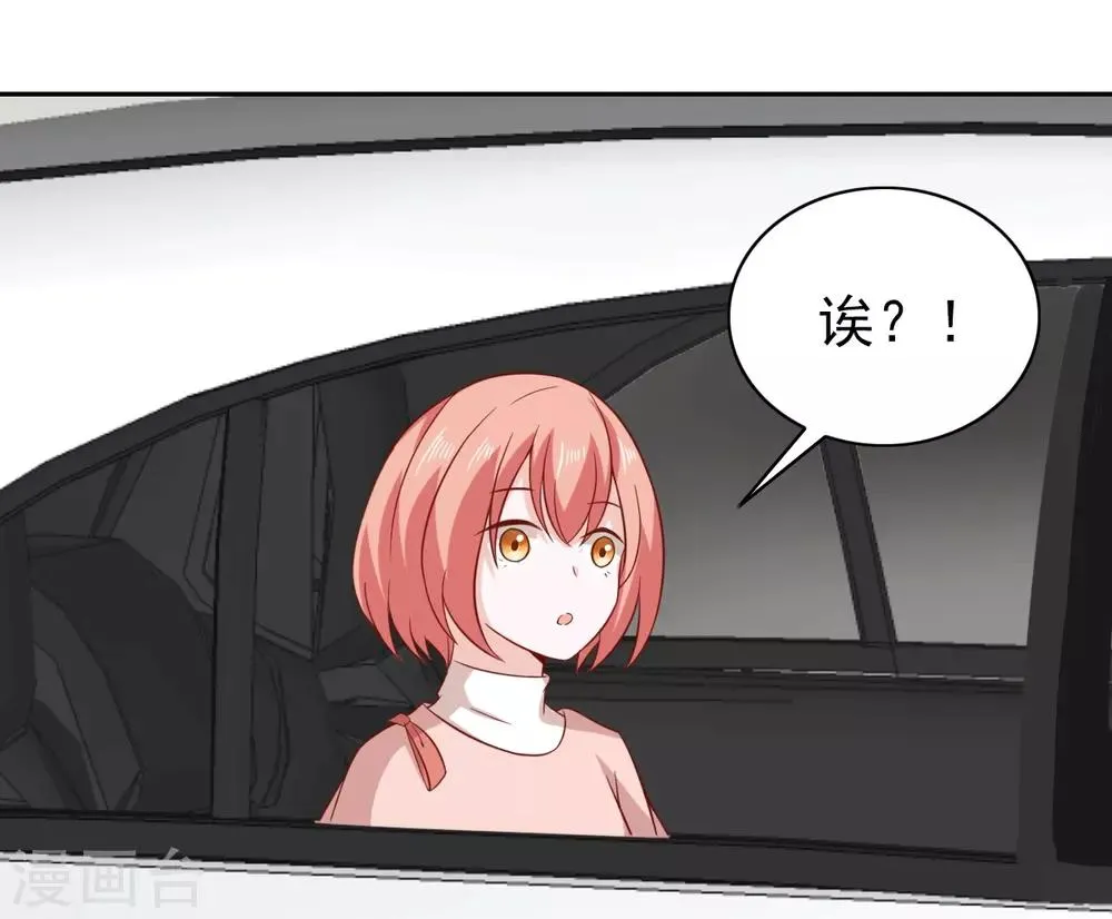 第97话 第4页
