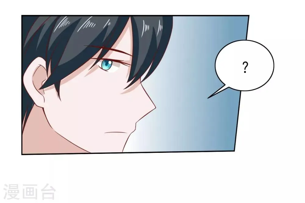 第97话 第7页
