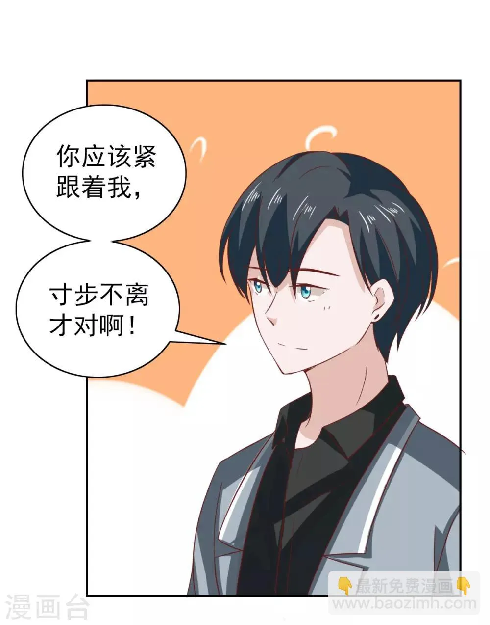 第97话 第37页