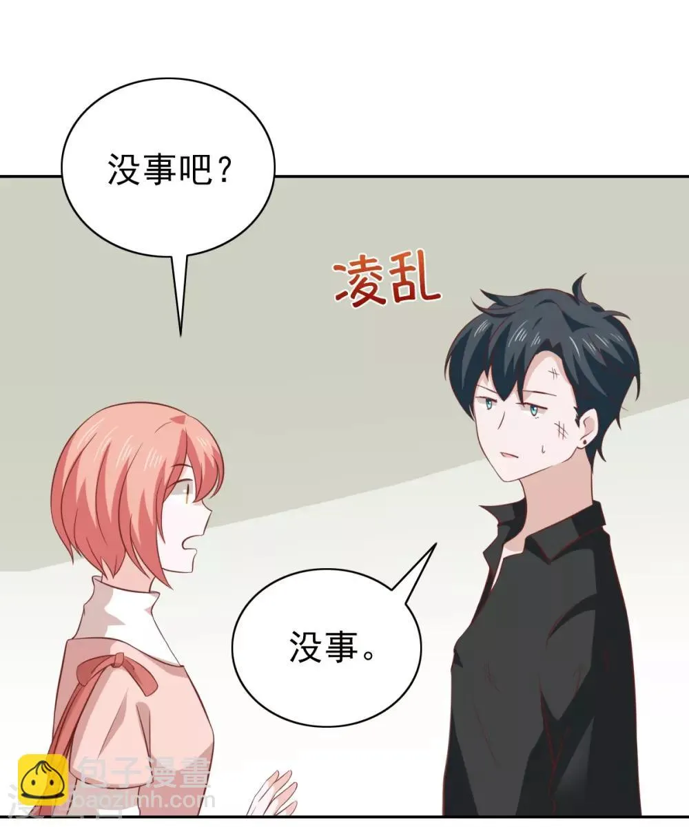 第98话 第12页