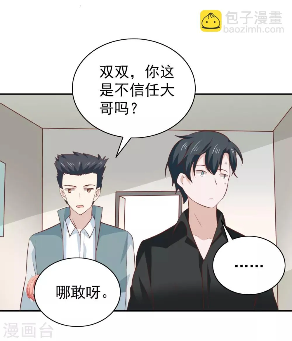 第98话 第13页