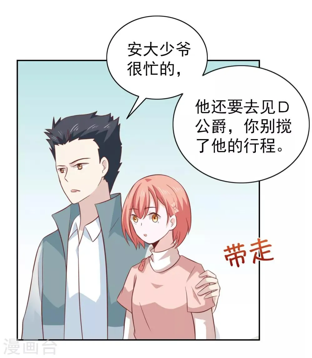 第98话 第14页