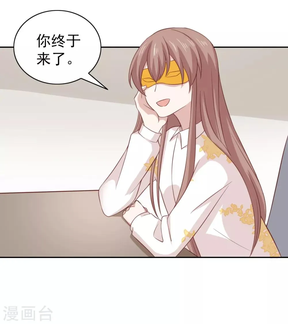 第98话 第17页