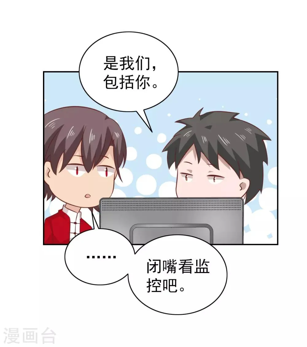 第98话 第19页