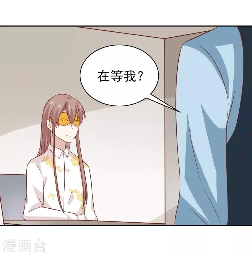第98话 第20页