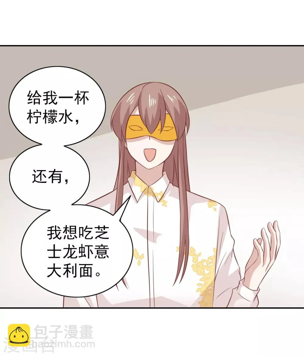 第98话 第22页