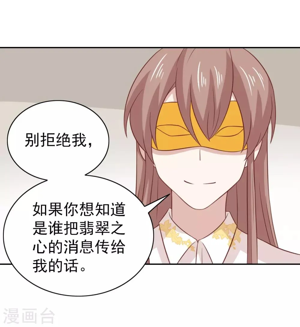 第98话 第23页