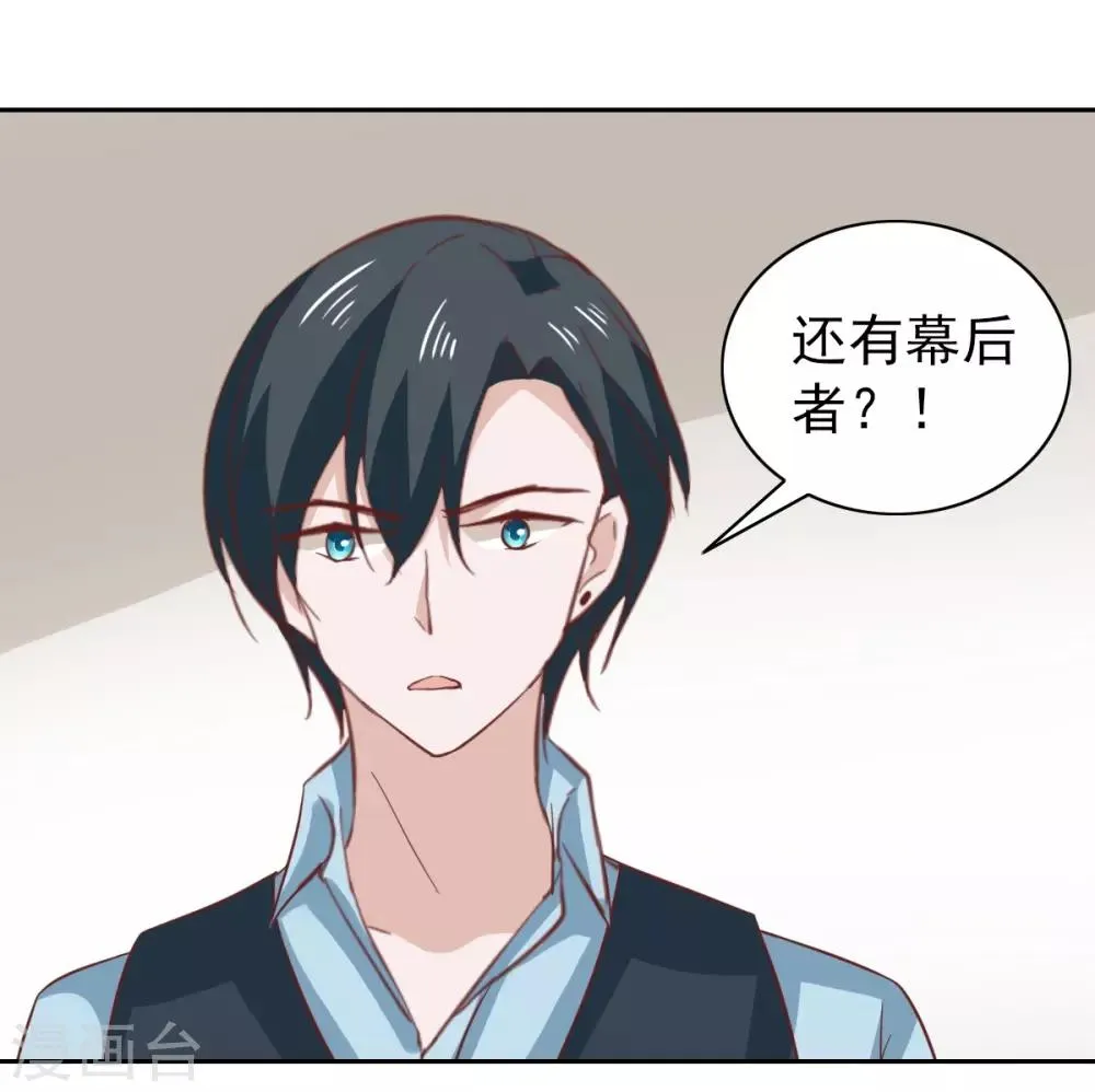 第98话 第24页