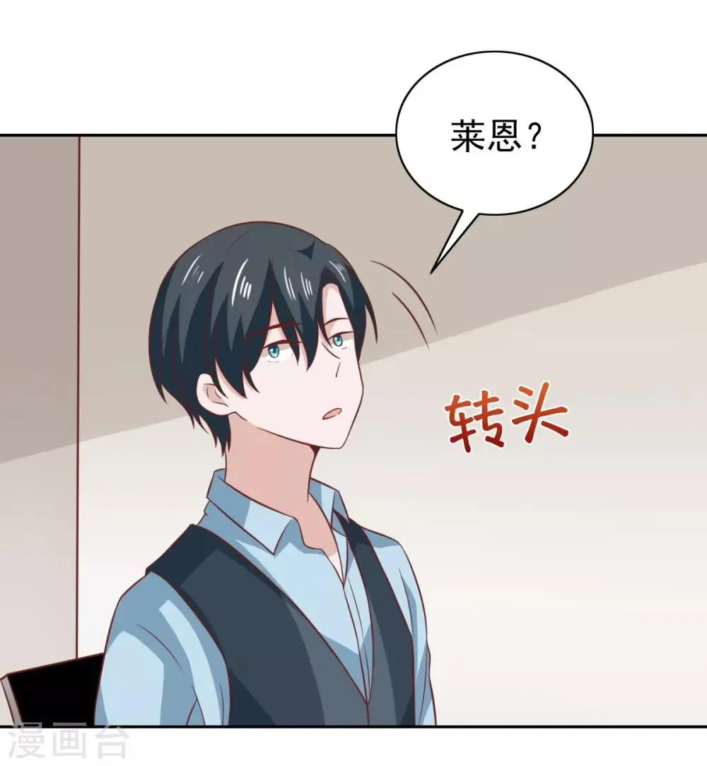 第98话 第26页