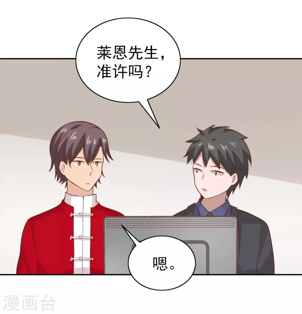 第98话 第27页