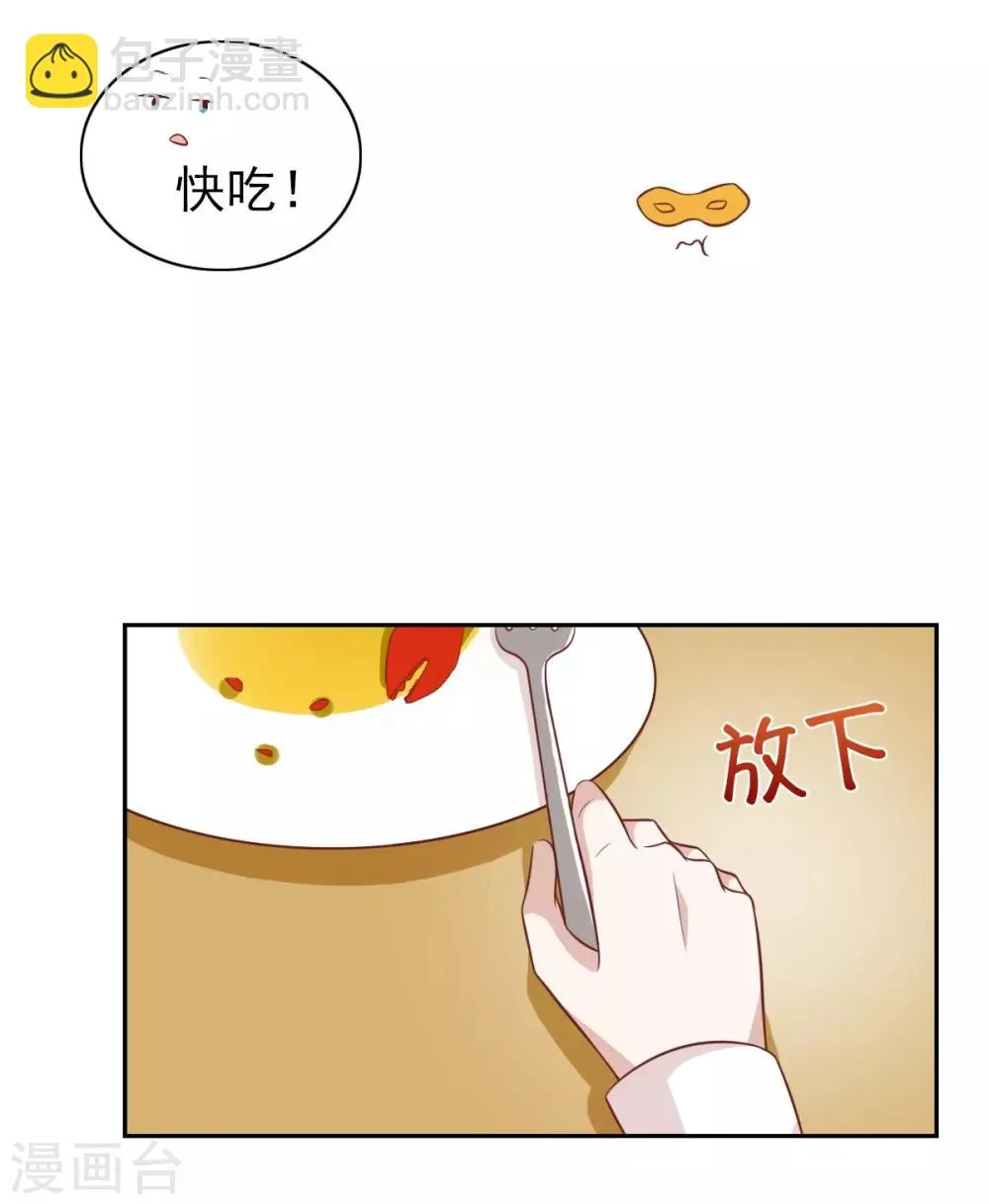 第98话 第29页