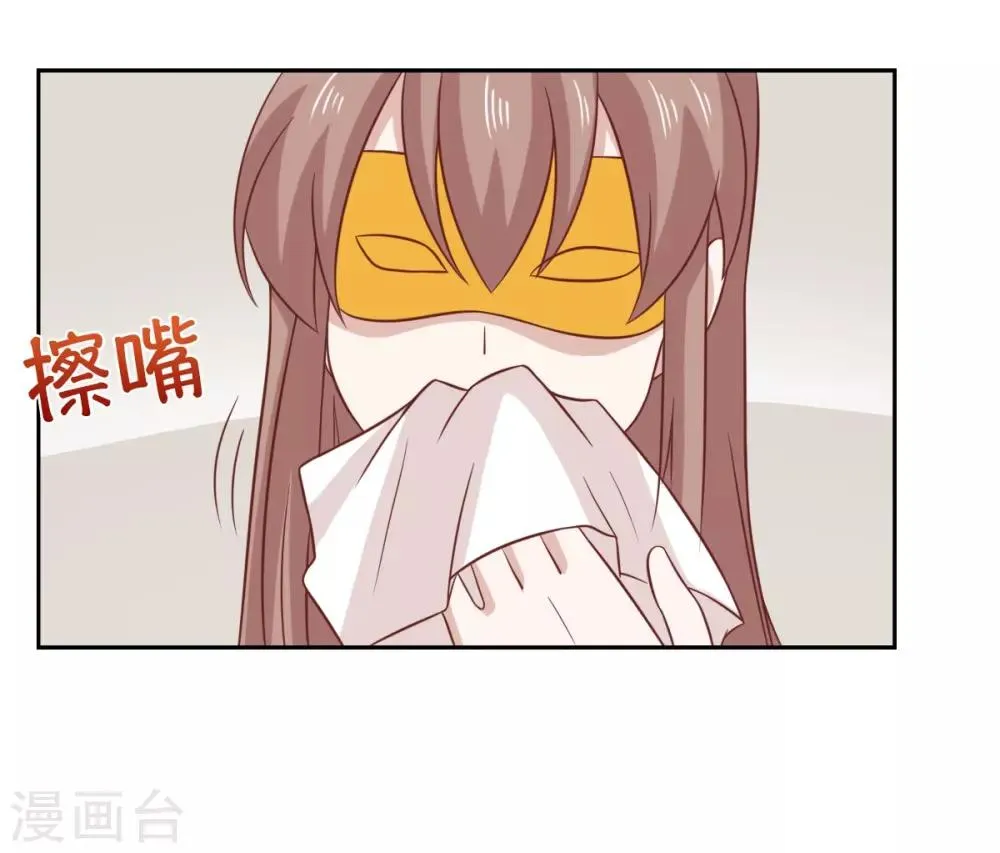 第98话 第30页