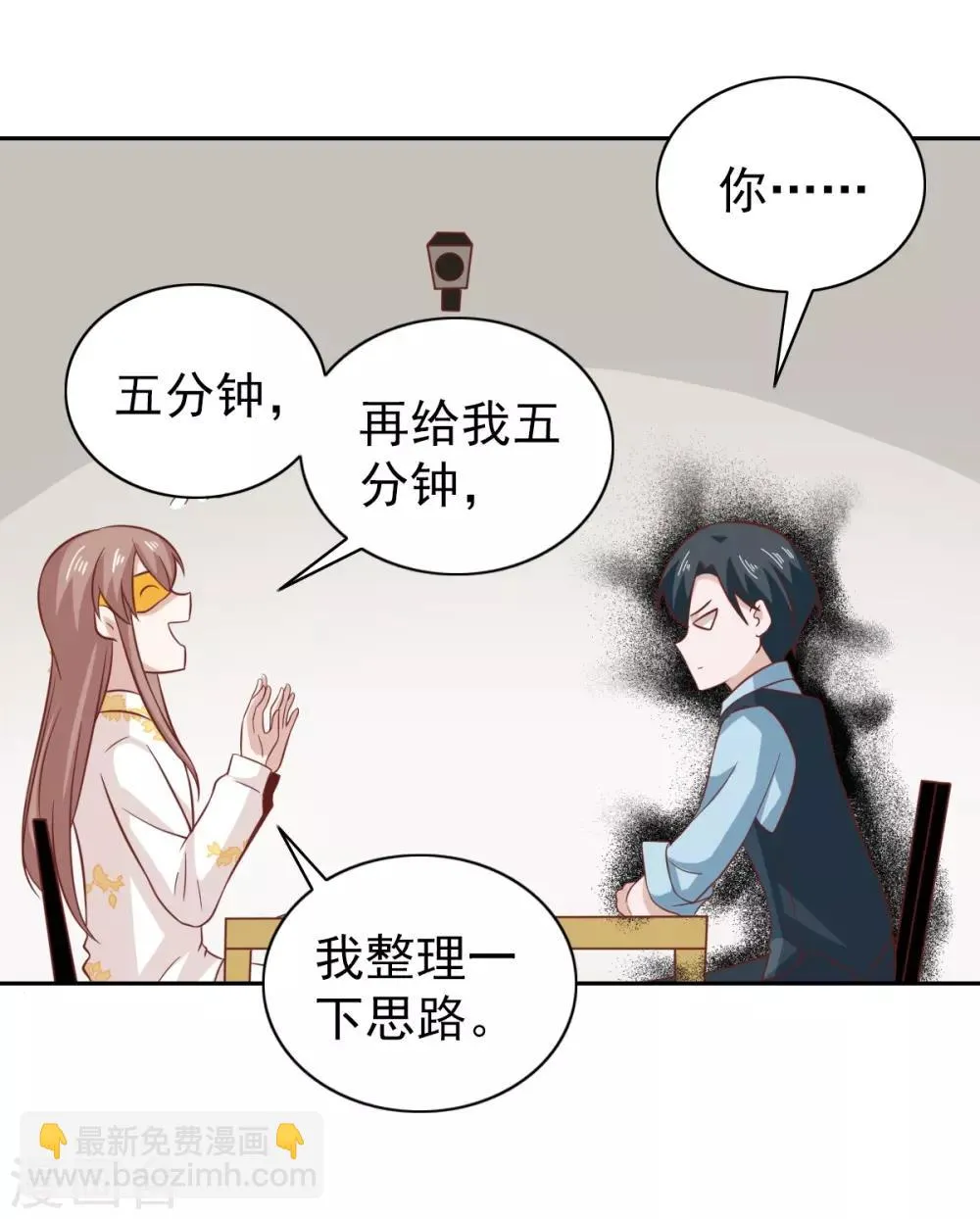 第98话 第33页
