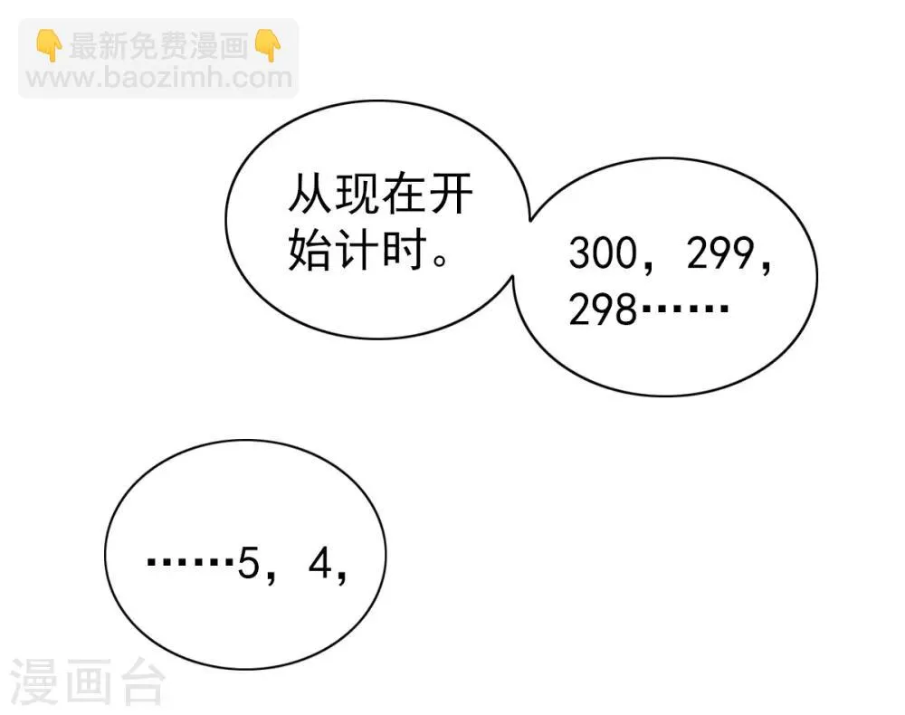 第98话 第34页