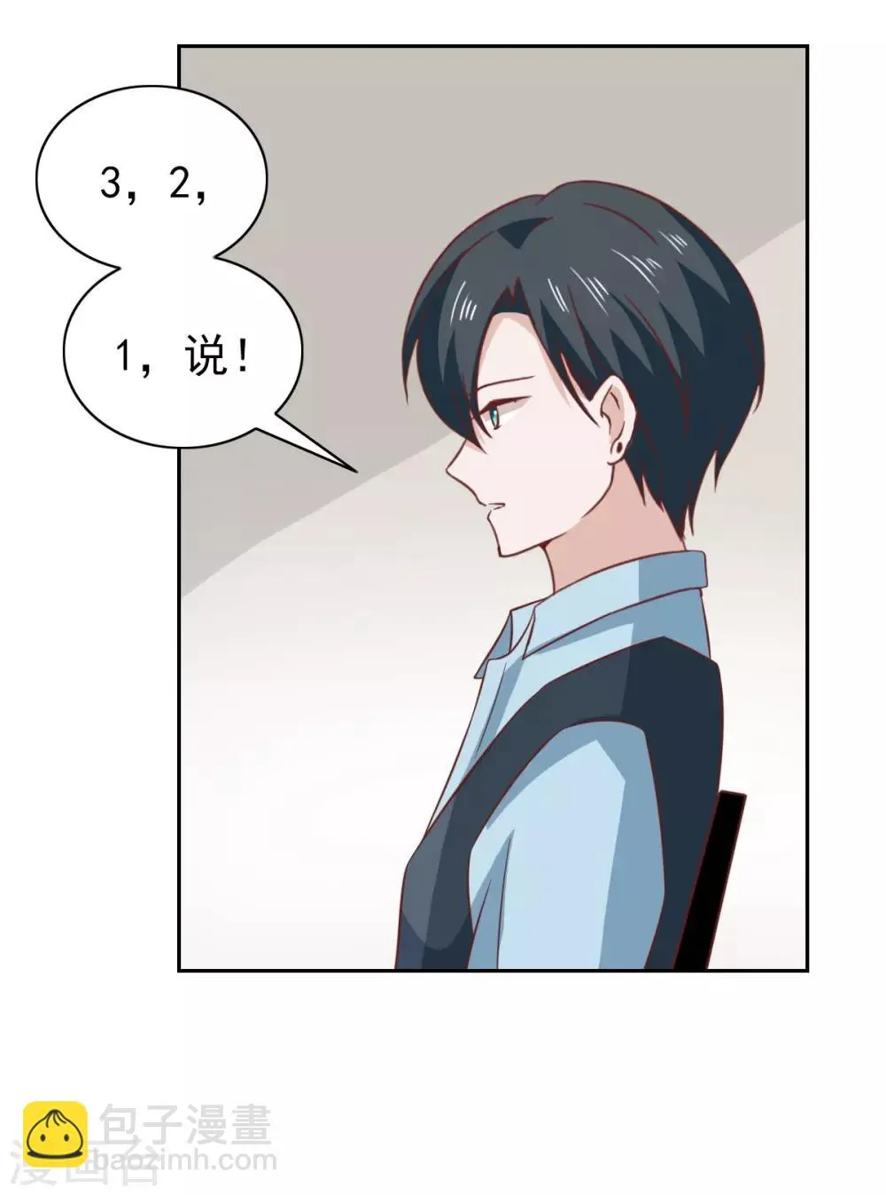 第98话 第35页