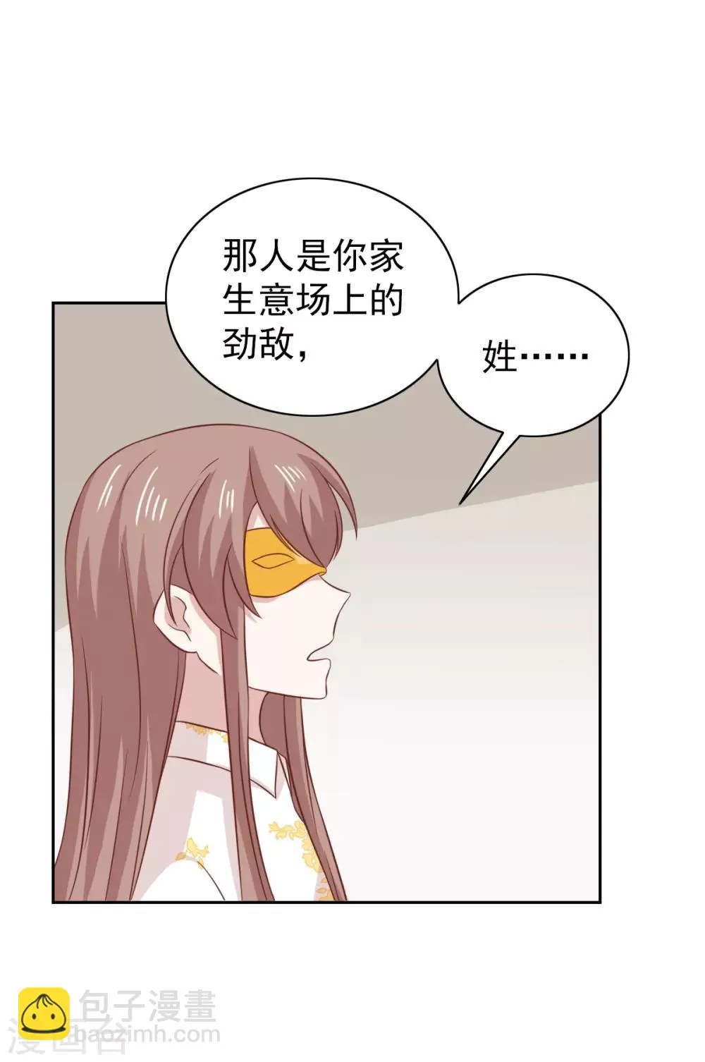 第98话 第36页