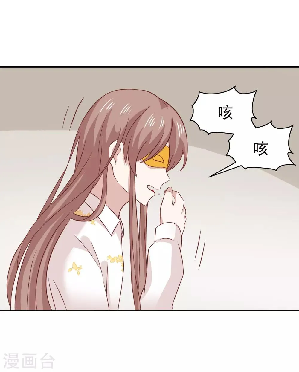 第98话 第37页