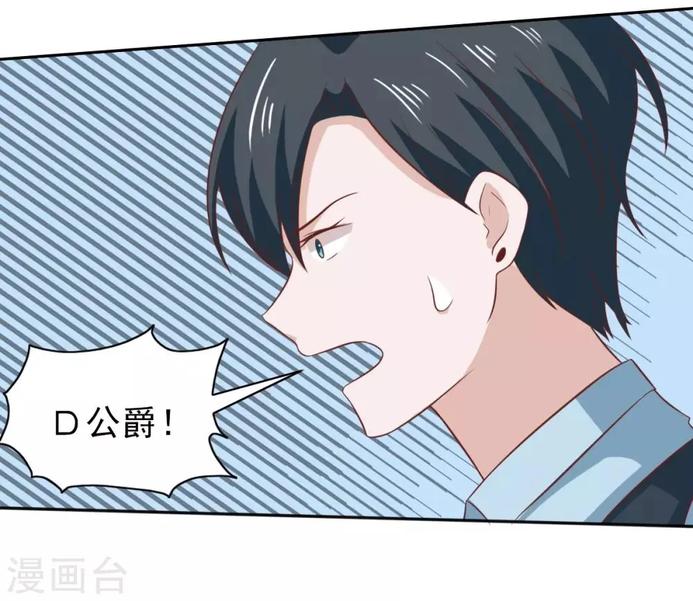 第98话 第39页