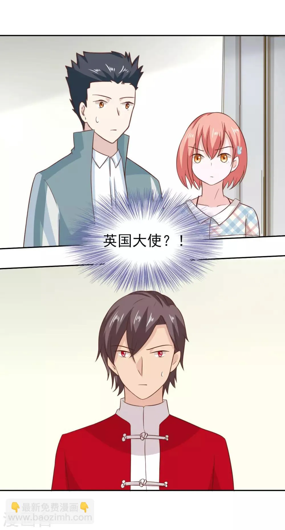 第99话 第19页