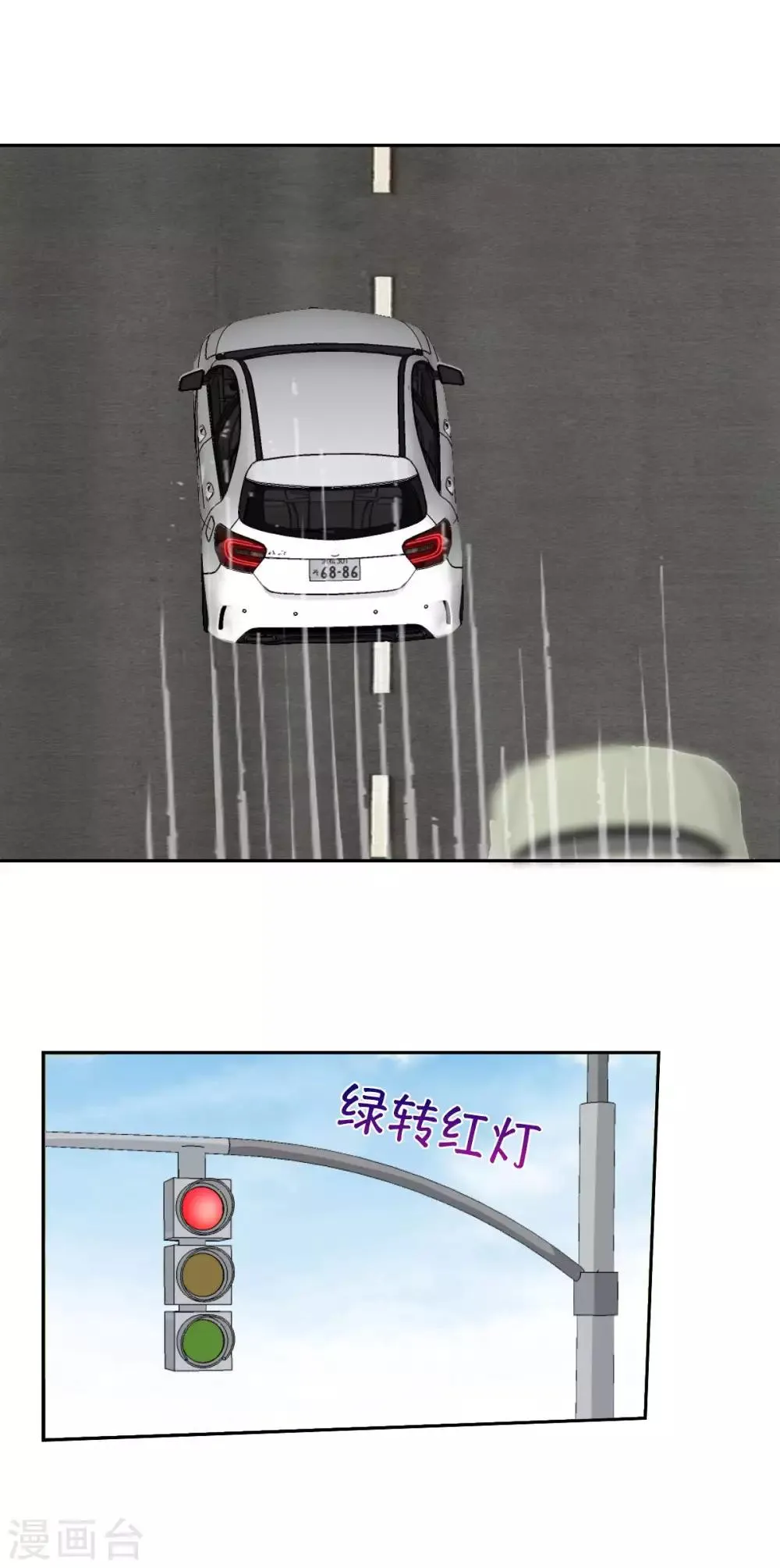 第101话 第6页