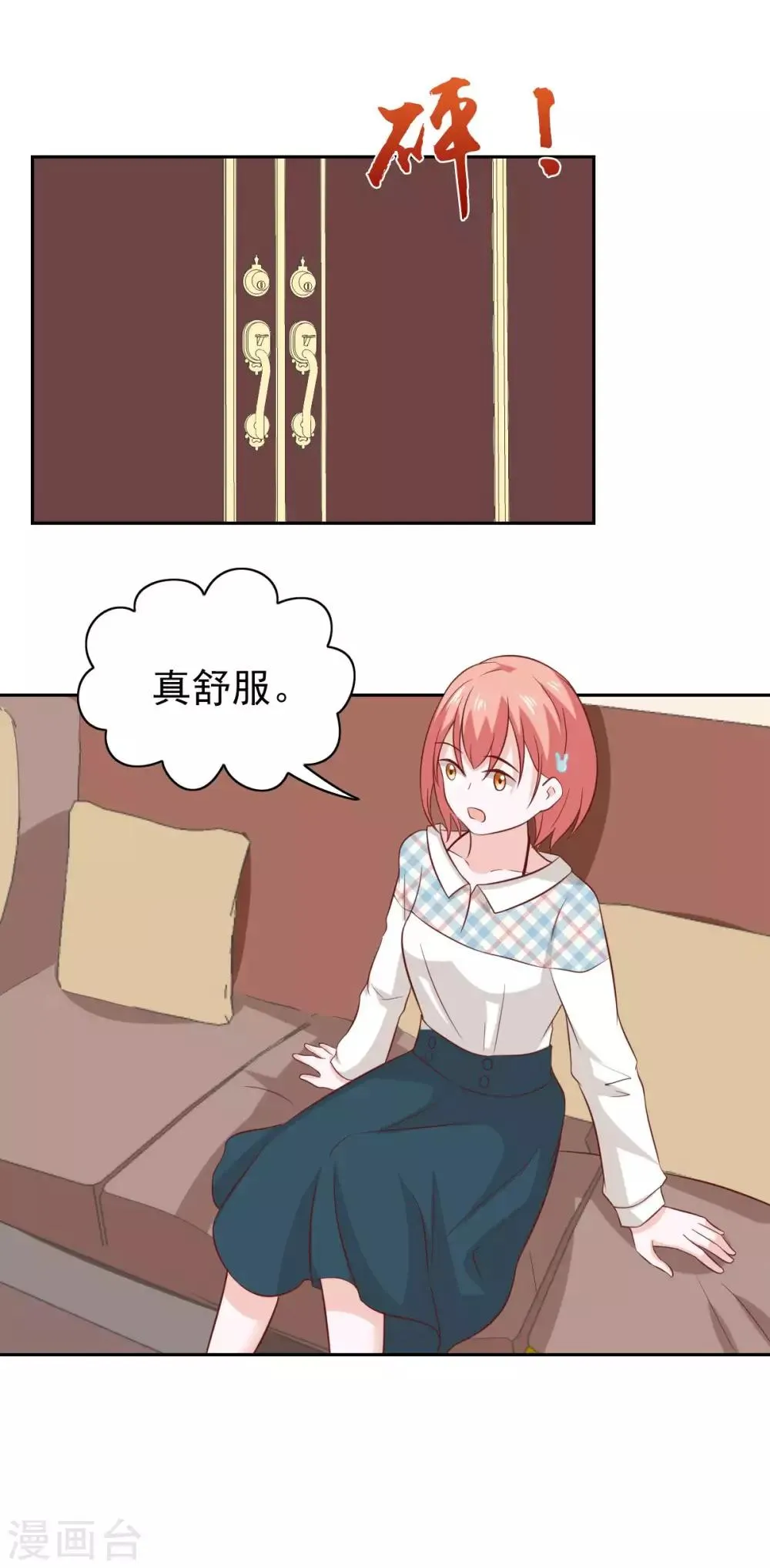 第101话 第12页
