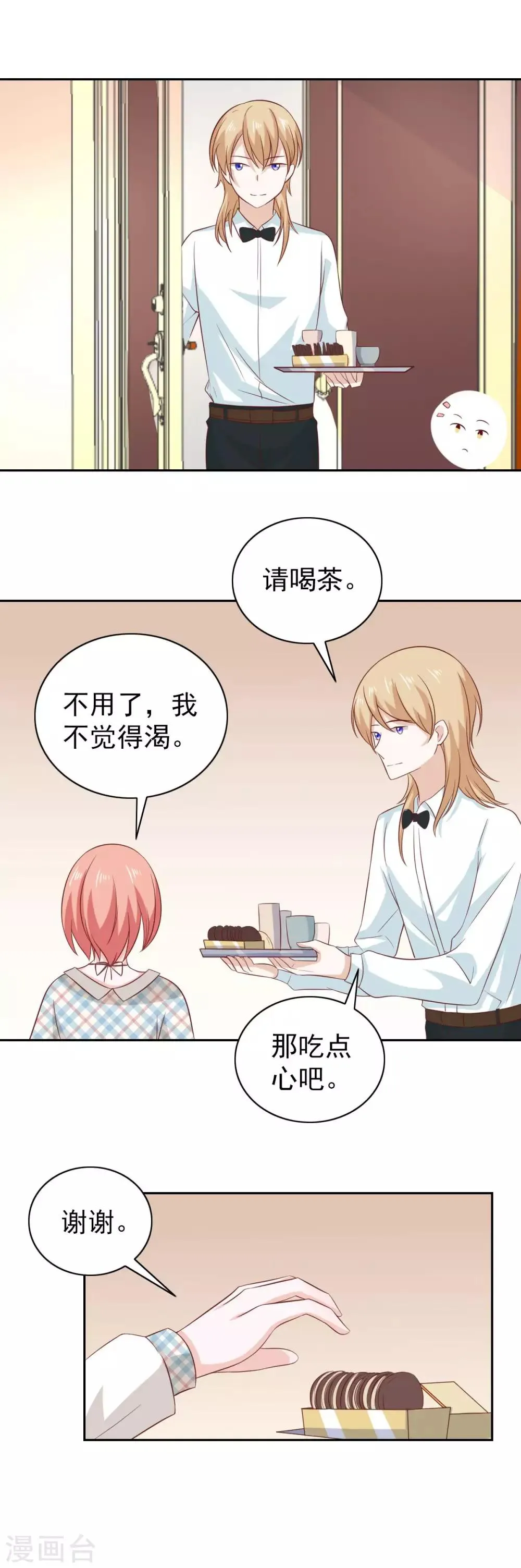 第101话 第13页