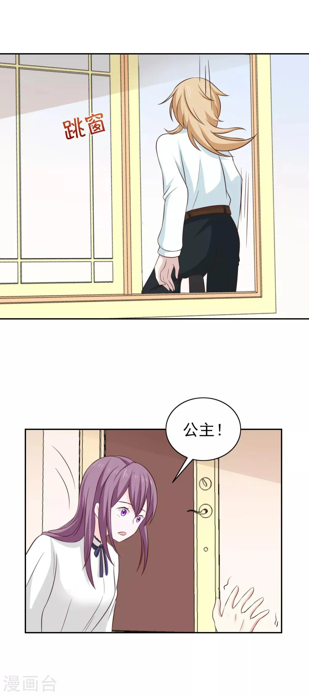 第102话 第15页