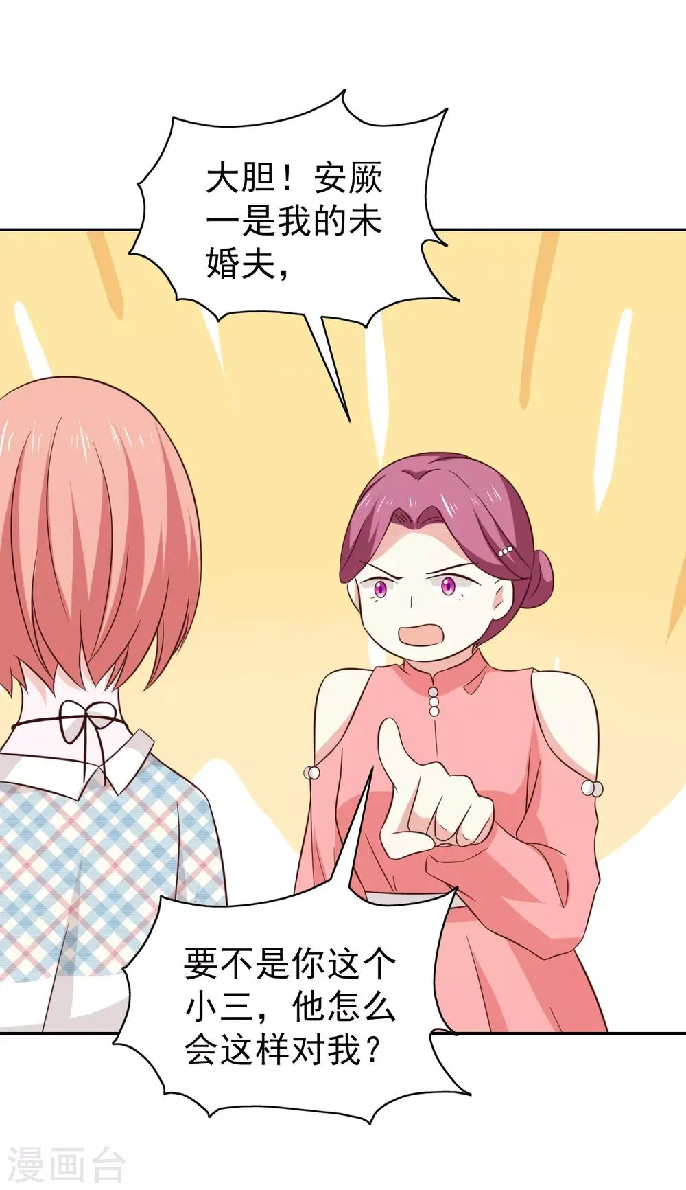 第102话 第22页