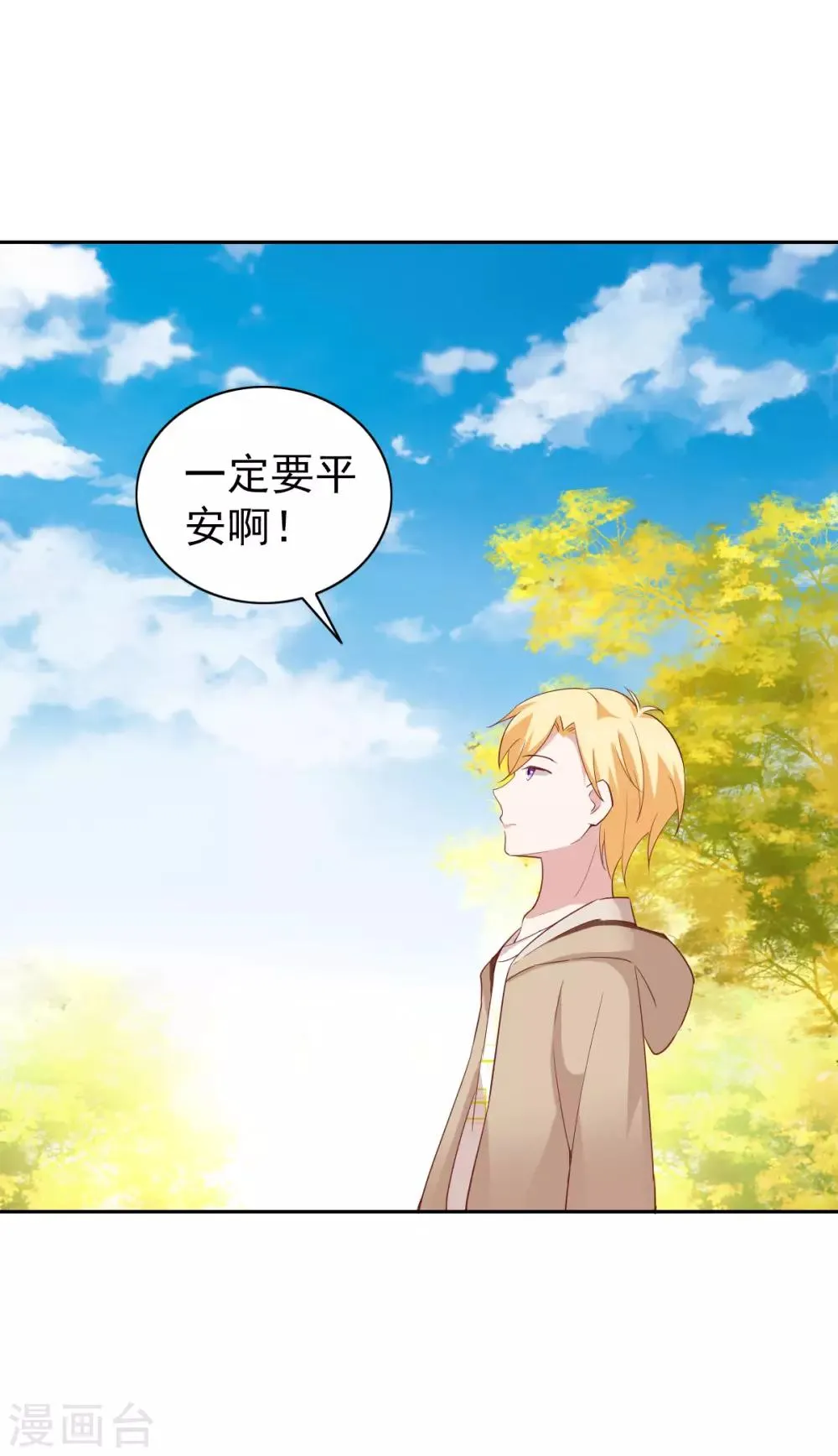 第104话 第5页