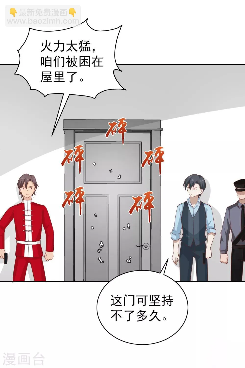 第104话 第13页